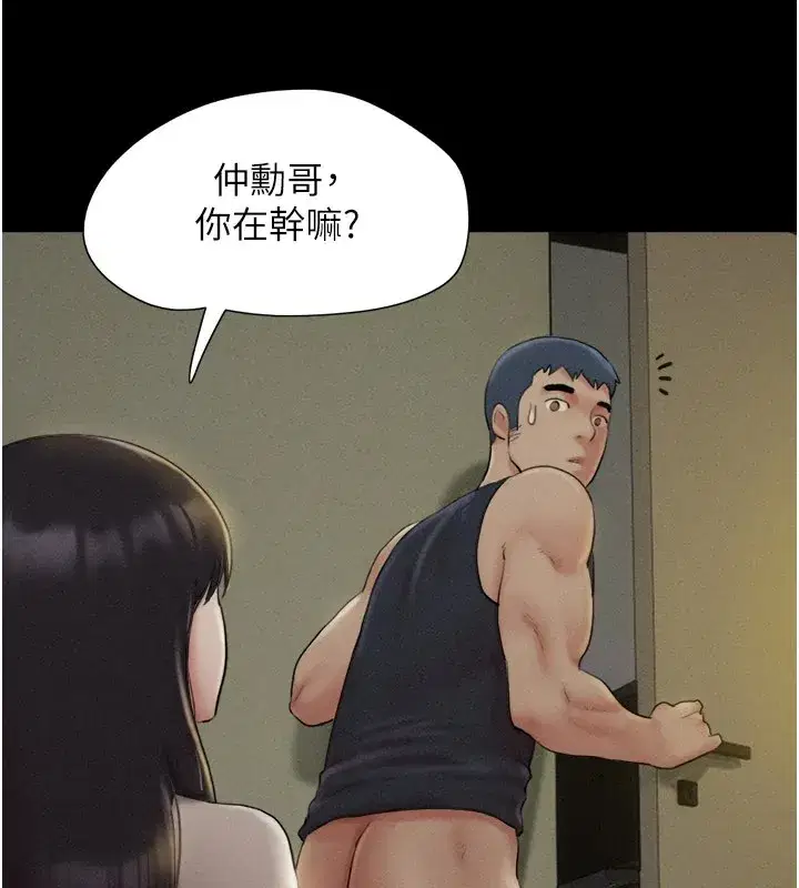 第34話-提心吊膽的客廳性愛