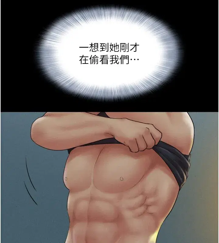 第34話-提心吊膽的客廳性愛