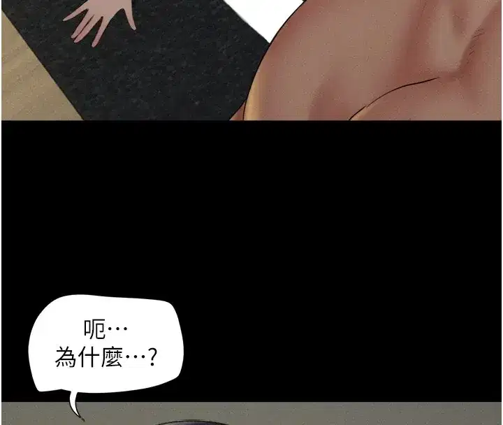 第34話-提心吊膽的客廳性愛