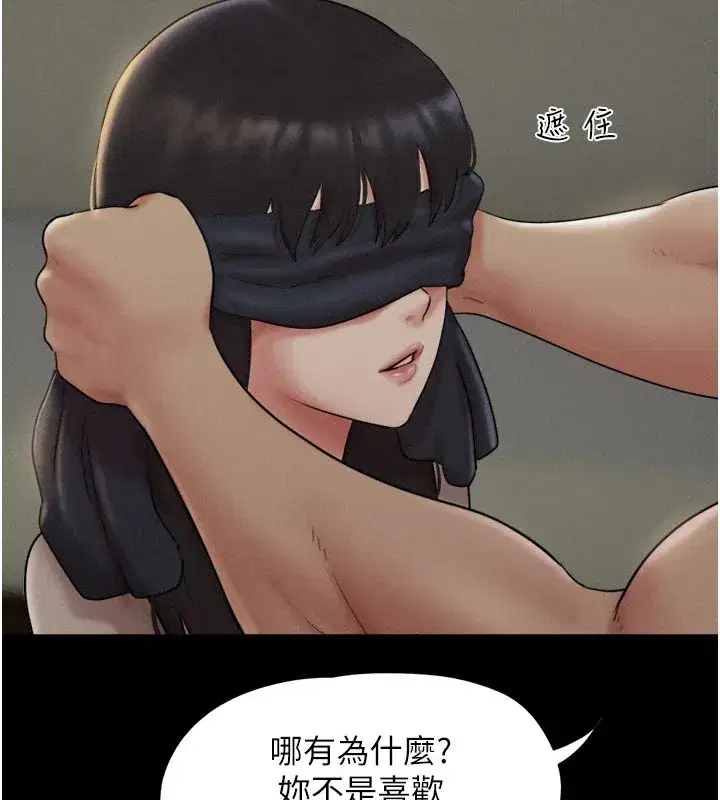 第34話-提心吊膽的客廳性愛