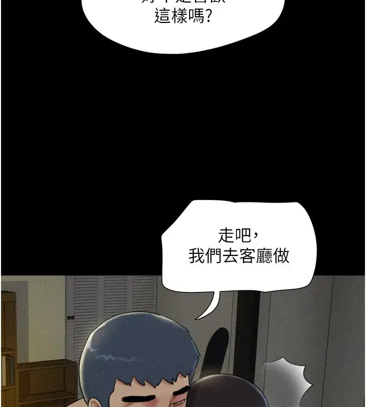 第34話-提心吊膽的客廳性愛