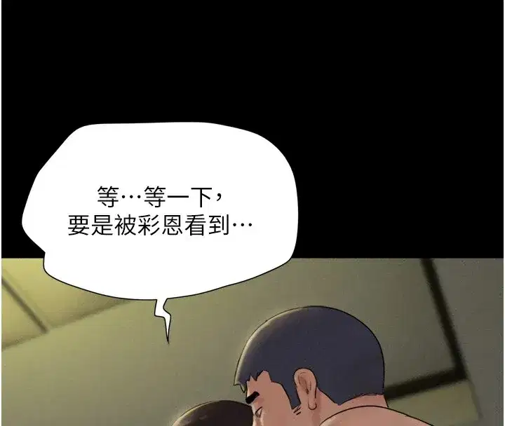 第34話-提心吊膽的客廳性愛