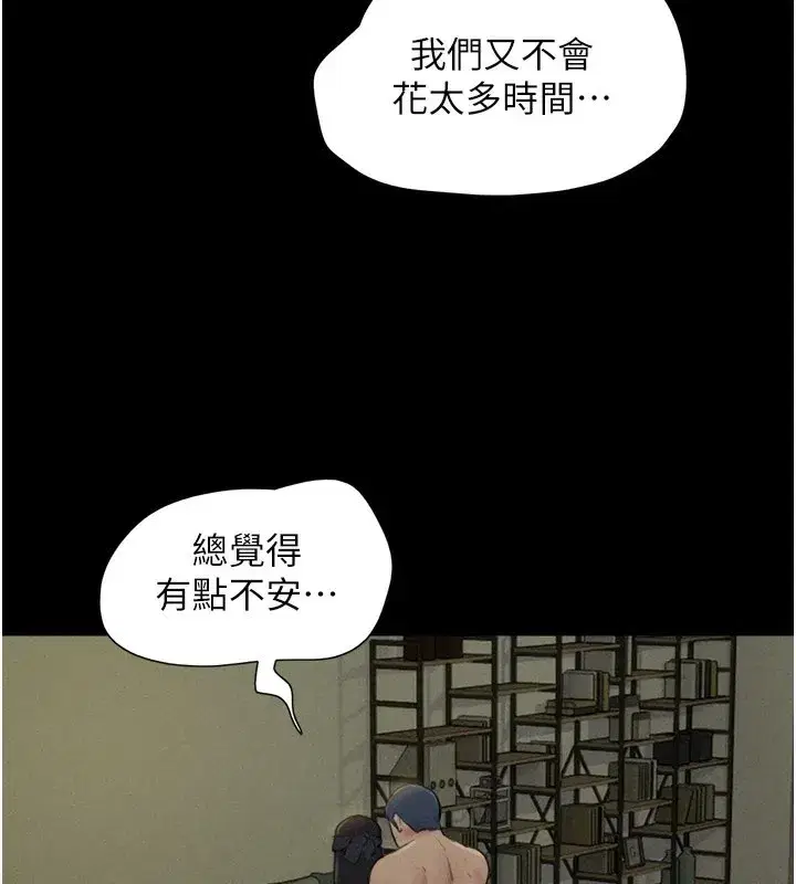 第34話-提心吊膽的客廳性愛