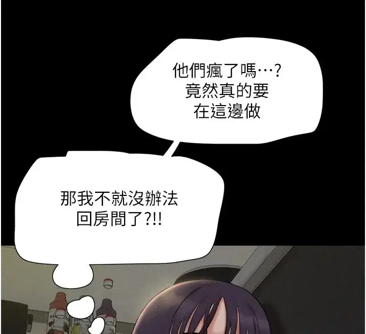 第34話-提心吊膽的客廳性愛