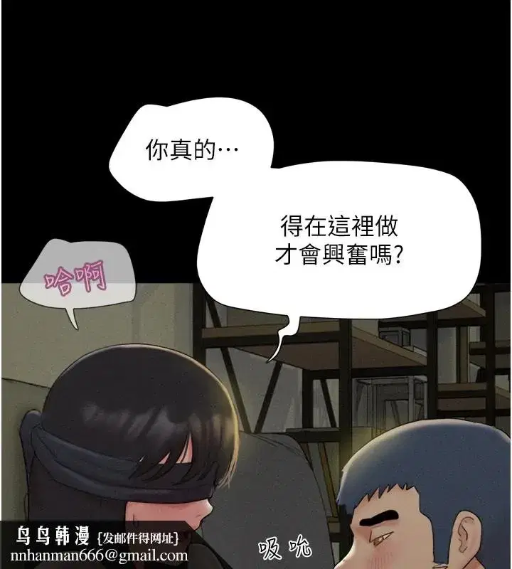 第34話-提心吊膽的客廳性愛