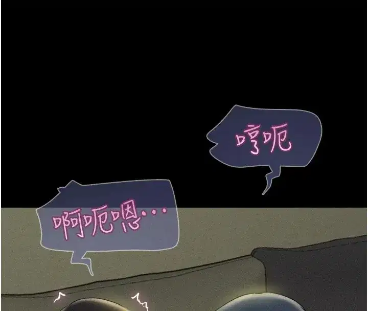 第34話-提心吊膽的客廳性愛