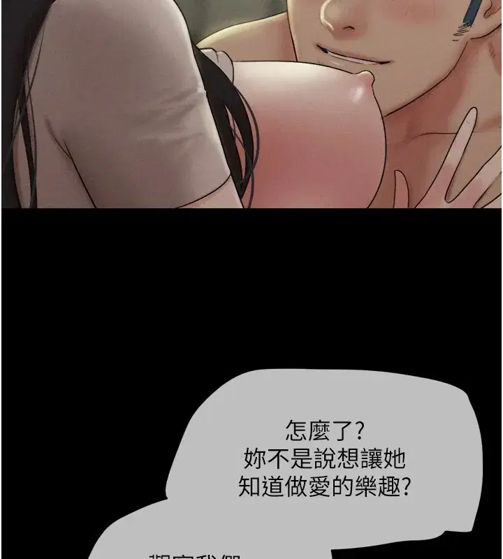 第34話-提心吊膽的客廳性愛