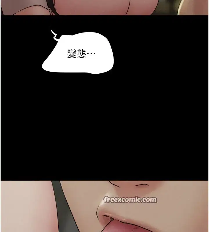 第34話-提心吊膽的客廳性愛