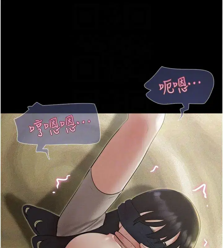 第34話-提心吊膽的客廳性愛