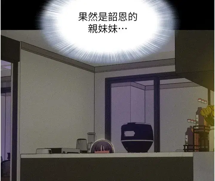 第34話-提心吊膽的客廳性愛