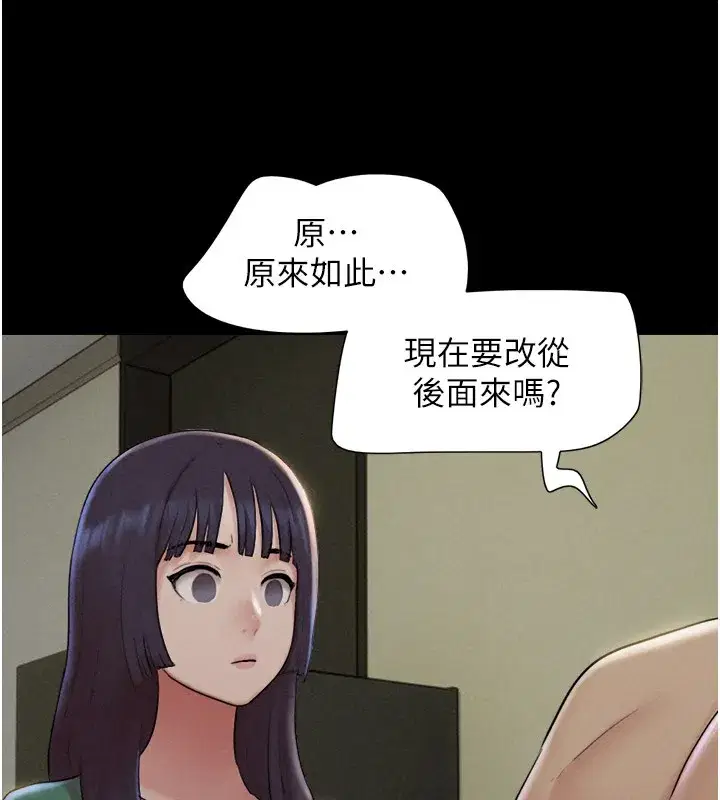 第35話-我能表現得比我姐好!