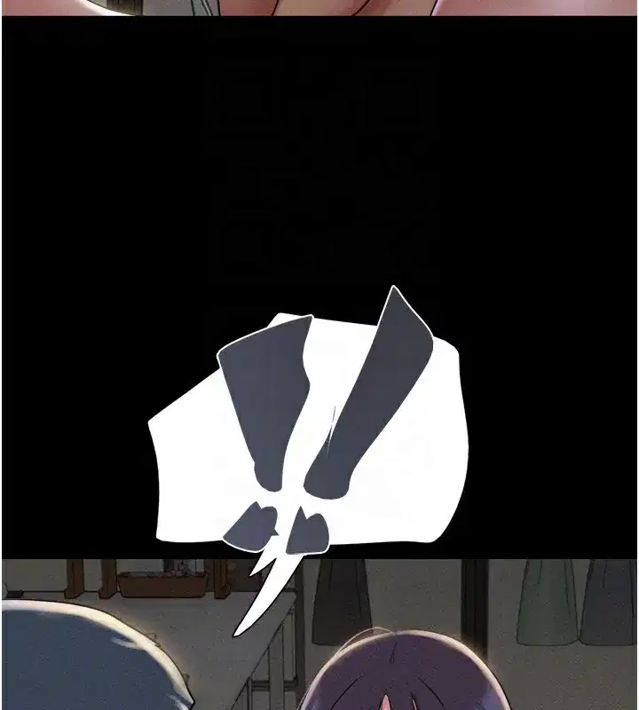 第35話-我能表現得比我姐好!