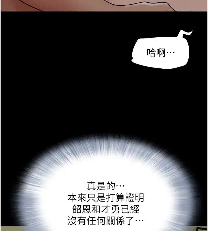 第35話-我能表現得比我姐好!