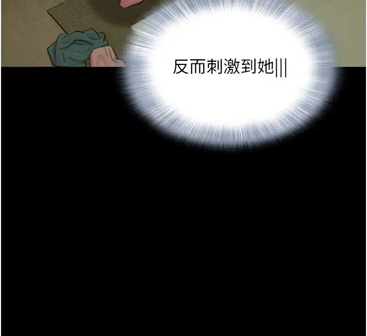 第35話-我能表現得比我姐好!