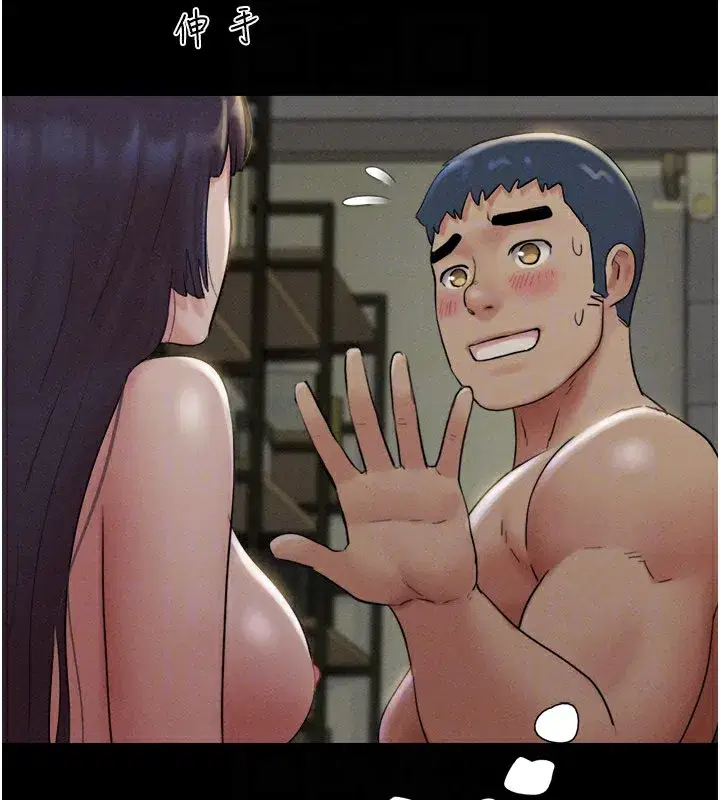 第35話-我能表現得比我姐好!