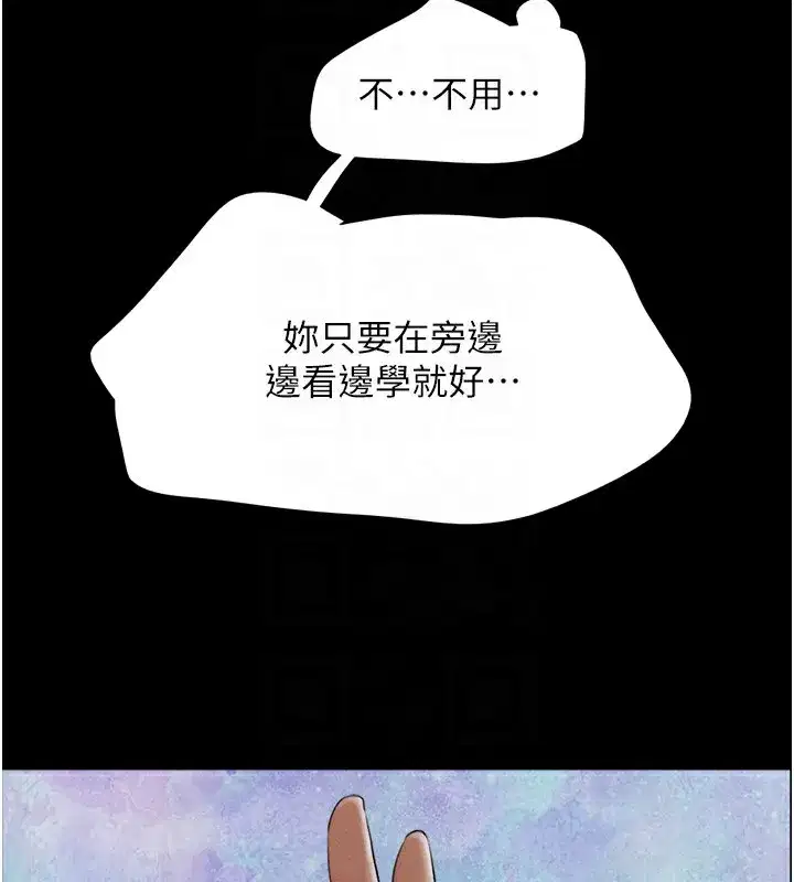 第35話-我能表現得比我姐好!