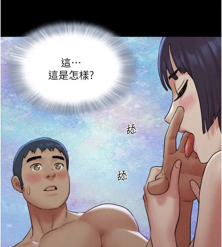 第35話-我能表現得比我姐好!