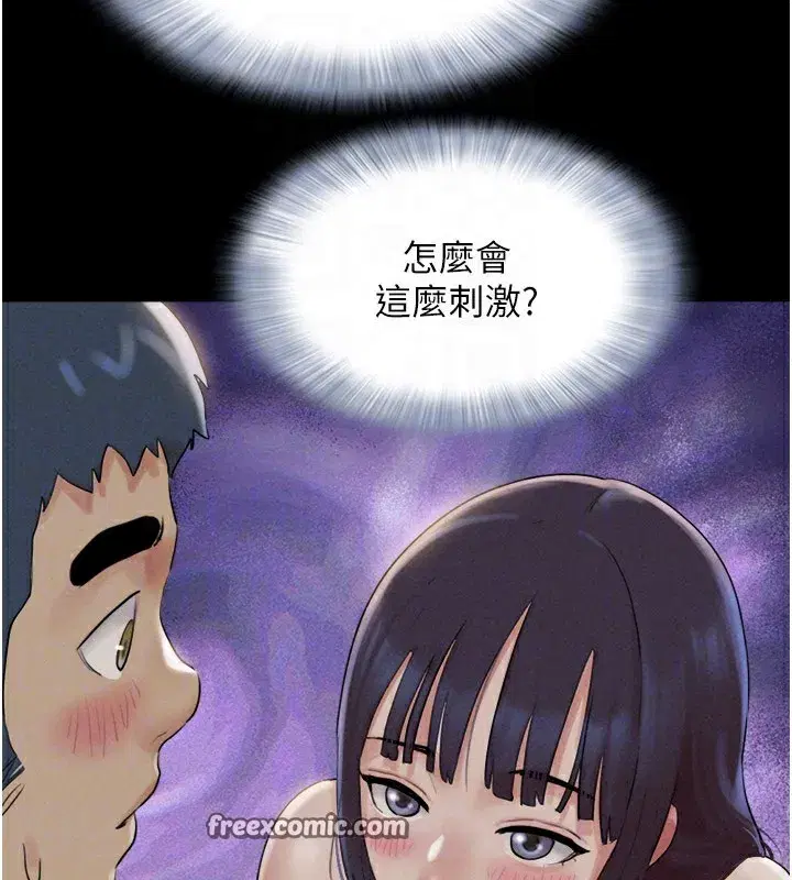 第35話-我能表現得比我姐好!