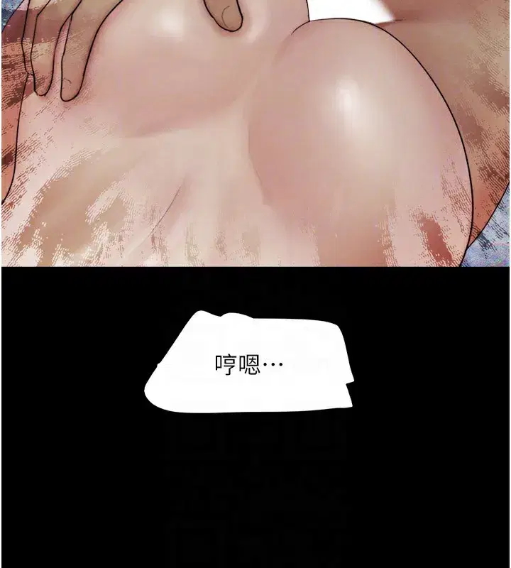 第35話-我能表現得比我姐好!