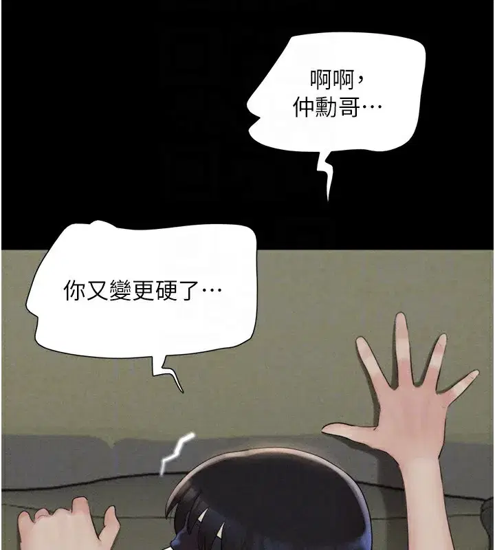 第35話-我能表現得比我姐好!