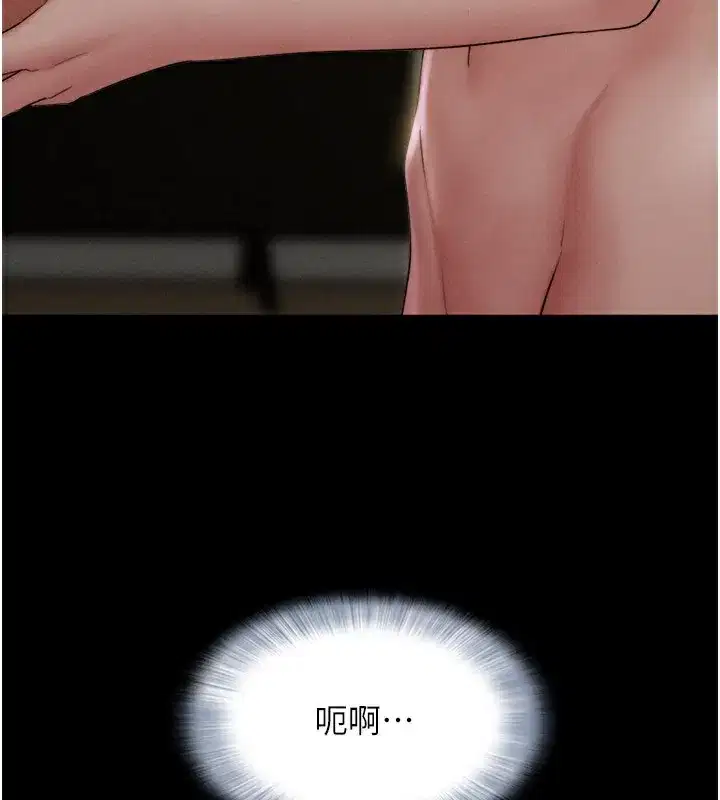 第35話-我能表現得比我姐好!