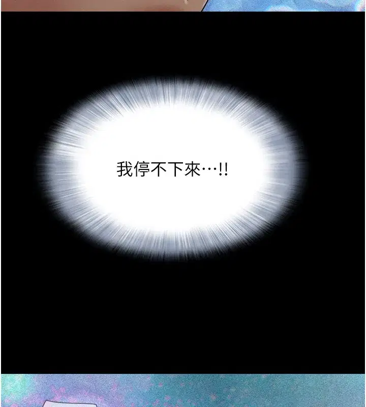 第35話-我能表現得比我姐好!