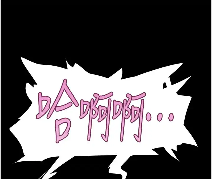 第35話-我能表現得比我姐好!