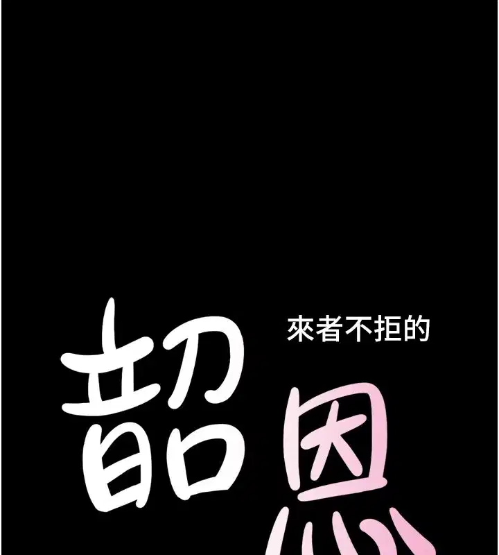第35話-我能表現得比我姐好!
