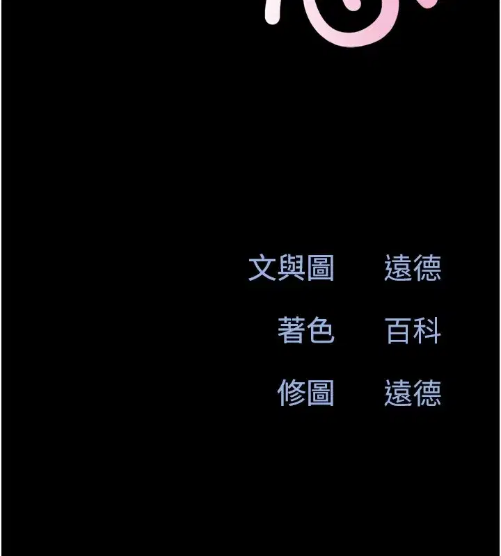 第35話-我能表現得比我姐好!