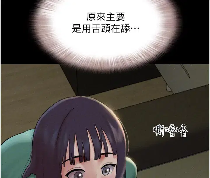 第35話-我能表現得比我姐好!