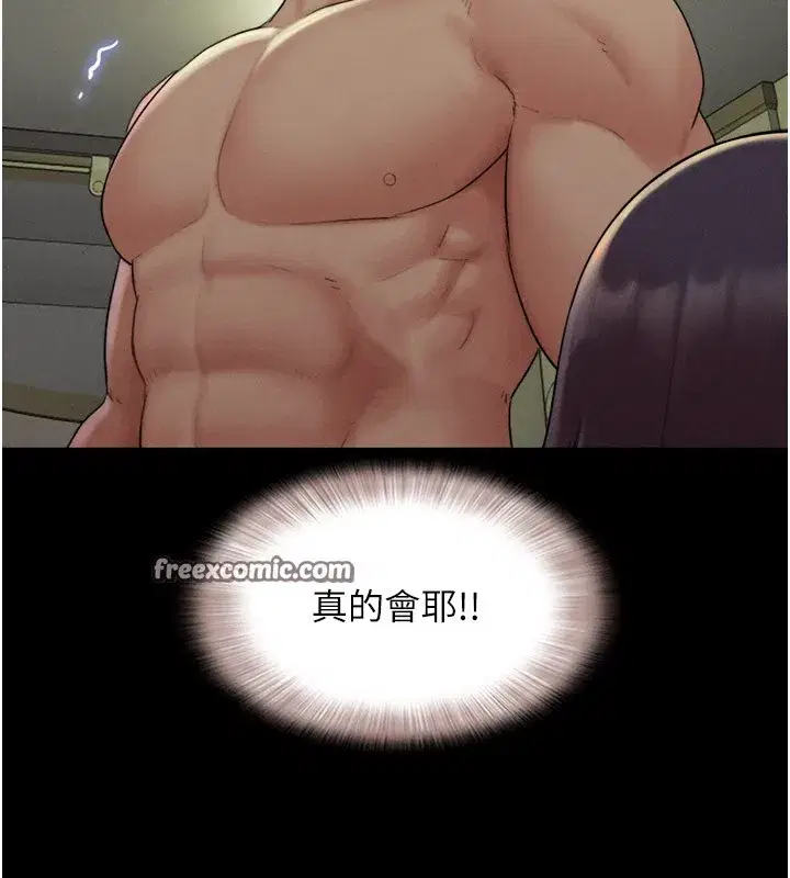 第35話-我能表現得比我姐好!