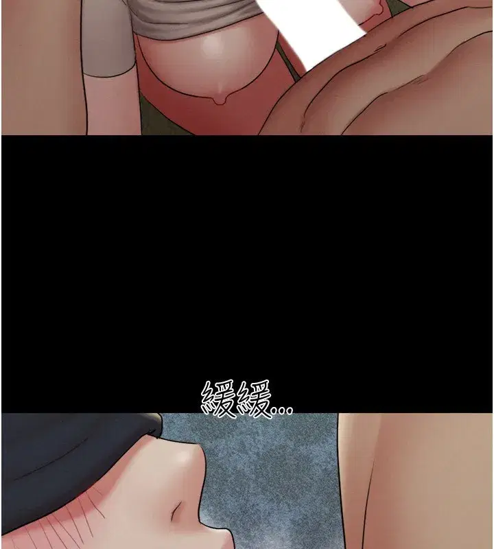 第35話-我能表現得比我姐好!