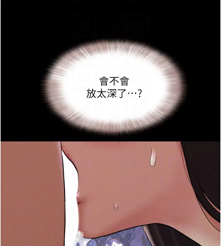 第35話-我能表現得比我姐好!