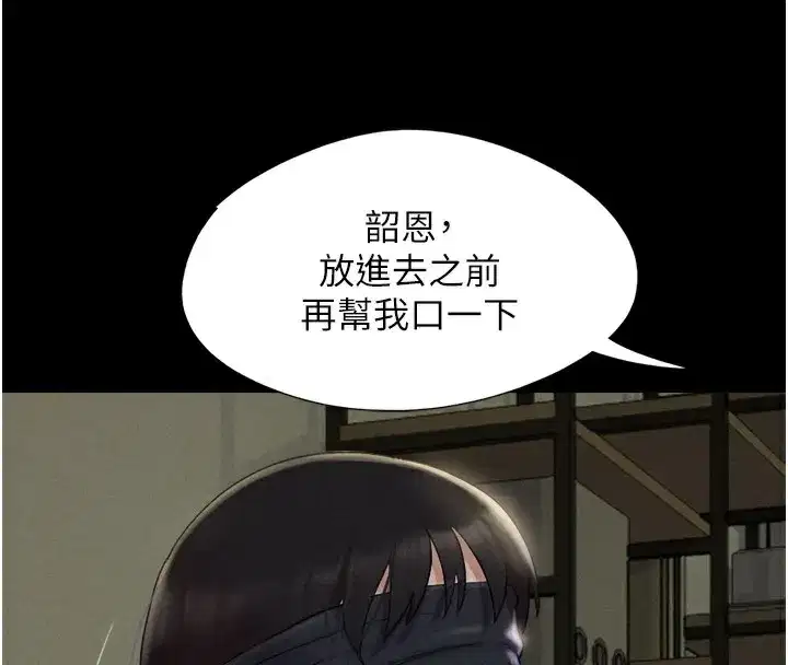 第35話-我能表現得比我姐好!