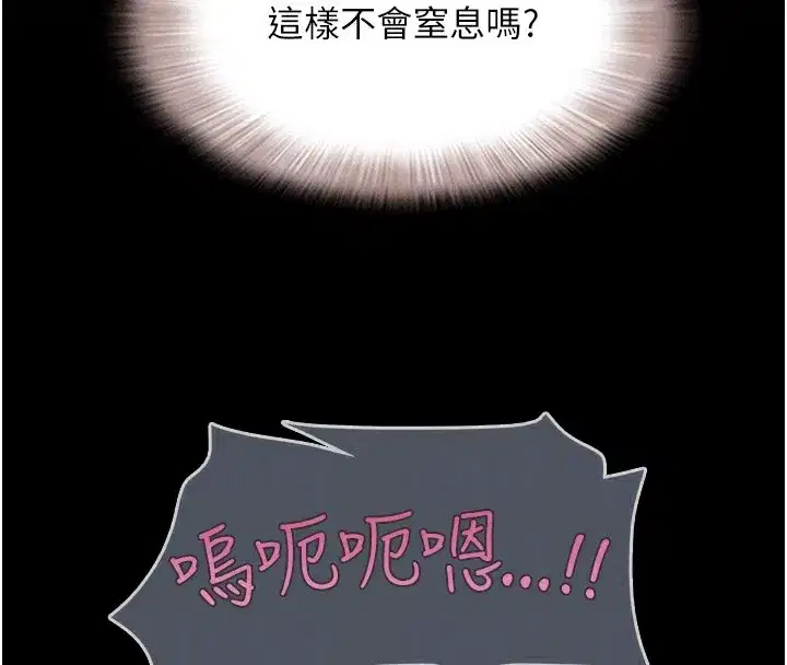 第35話-我能表現得比我姐好!