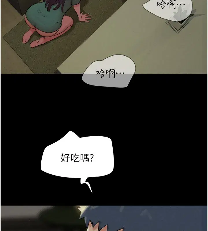 第35話-我能表現得比我姐好!