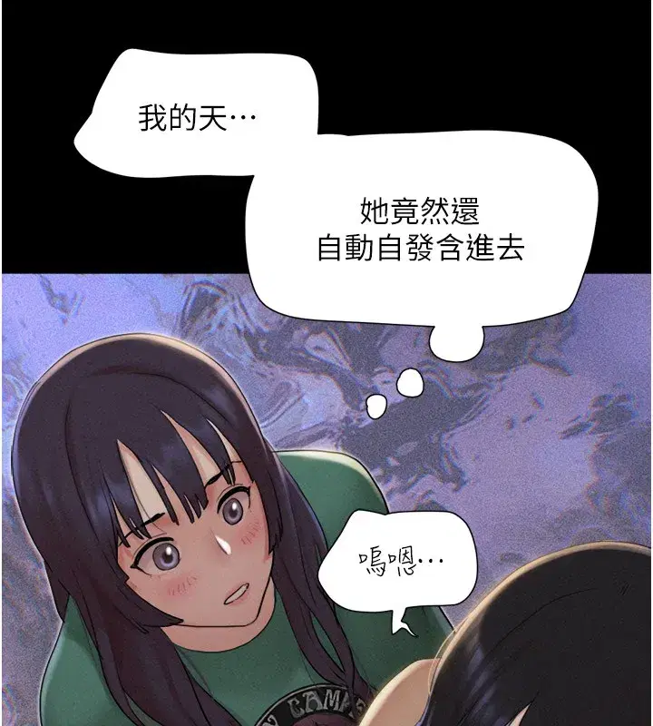 第35話-我能表現得比我姐好!