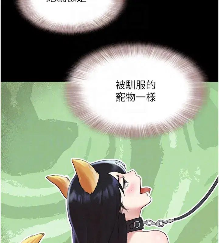 第35話-我能表現得比我姐好!