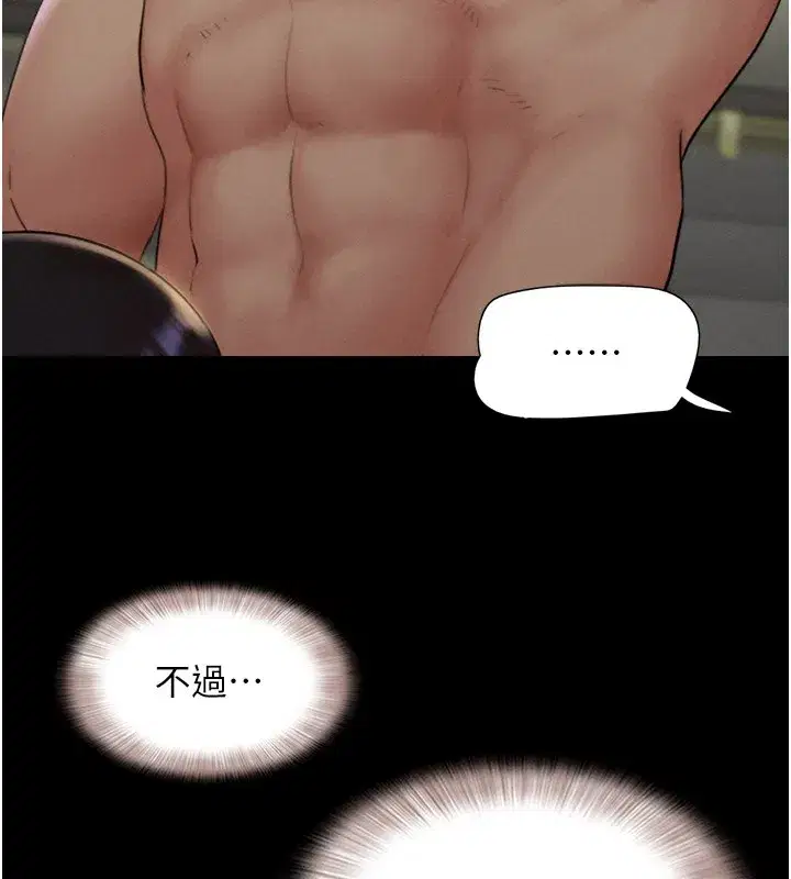 第35話-我能表現得比我姐好!