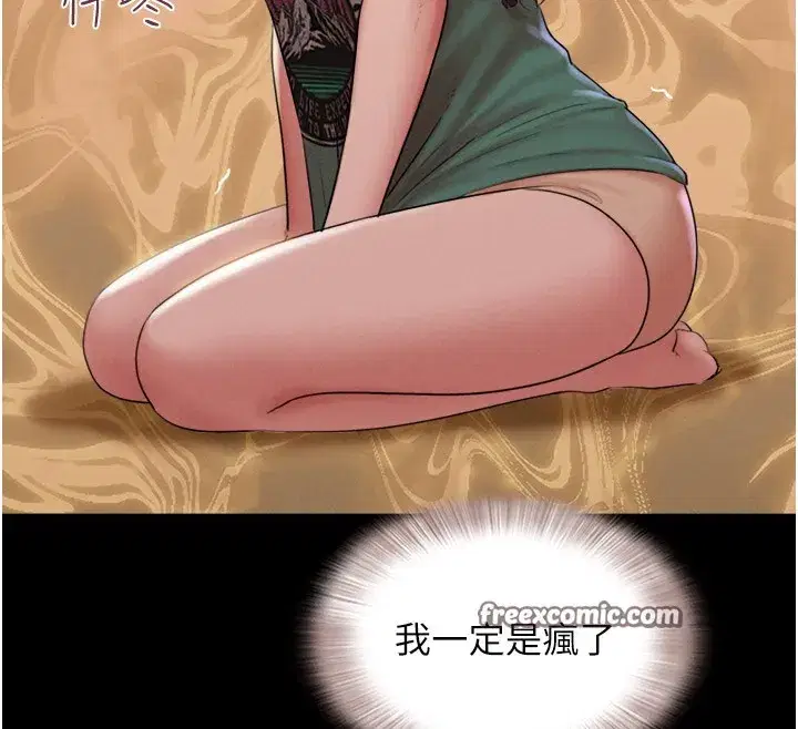 第35話-我能表現得比我姐好!