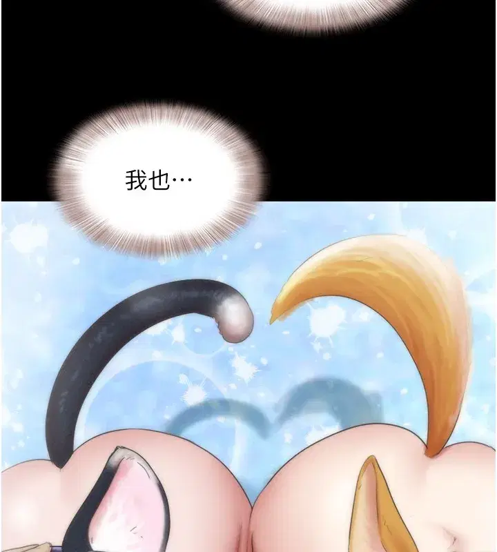 第35話-我能表現得比我姐好!