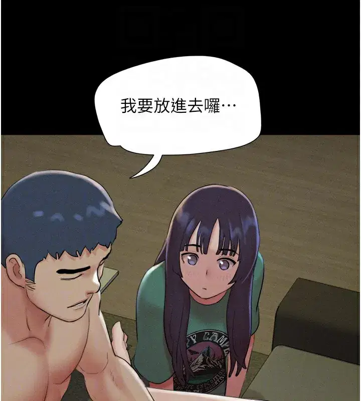 第35話-我能表現得比我姐好!