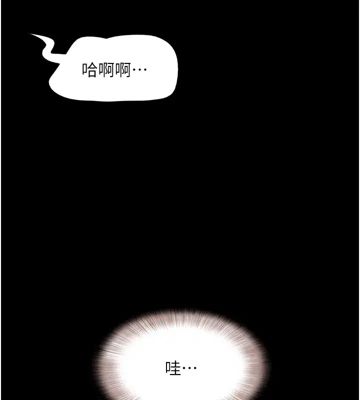 第35話-我能表現得比我姐好!