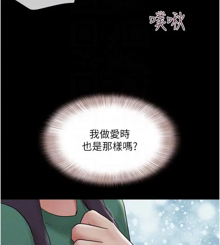 第35話-我能表現得比我姐好!