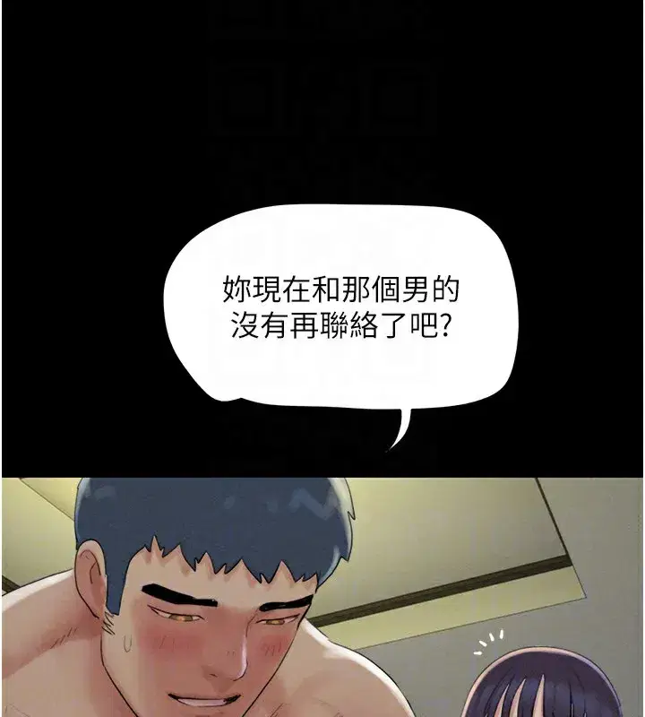 第35話-我能表現得比我姐好!