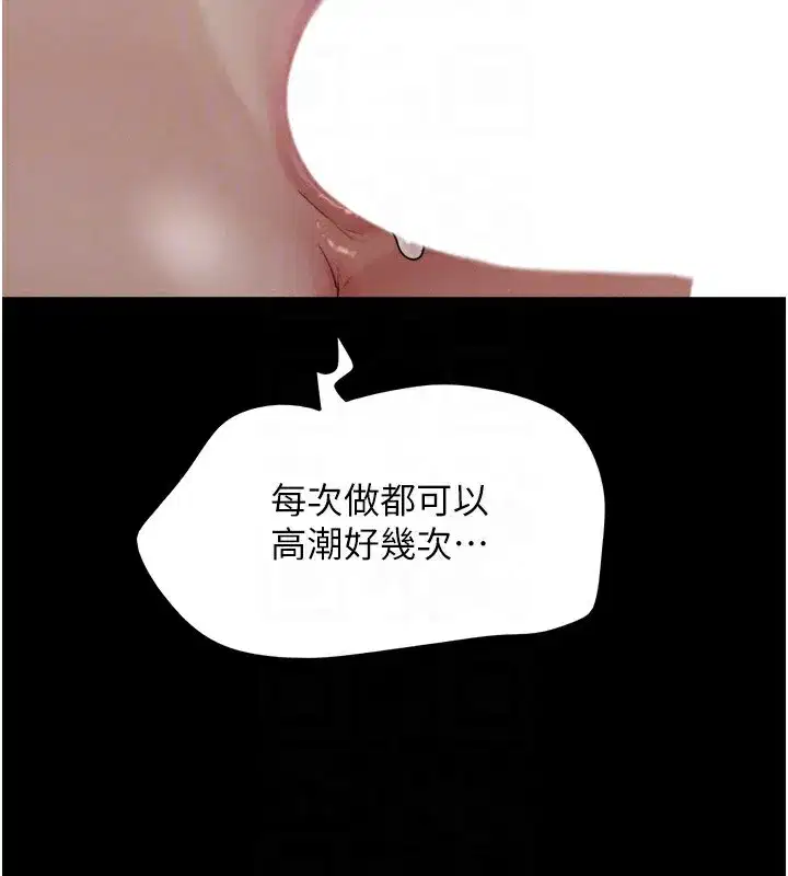 第35話-我能表現得比我姐好!