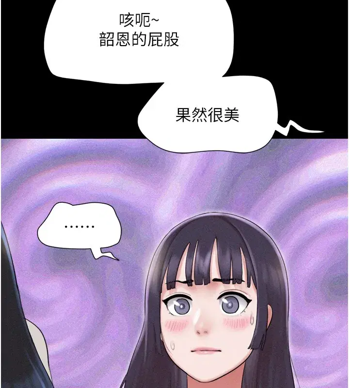 第36話-相似度驚人的姐妹