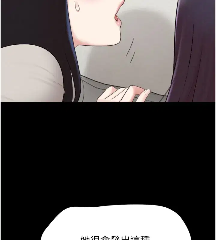 第36話-相似度驚人的姐妹