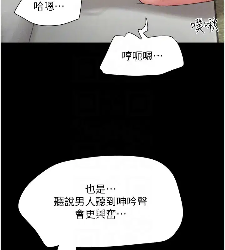 第36話-相似度驚人的姐妹