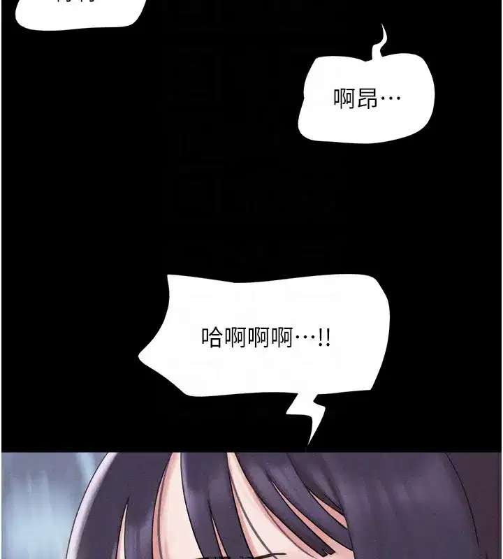 第36話-相似度驚人的姐妹